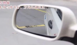 右倒车入库技巧视频和方向盘打法,视频解析与方向盘操作攻略