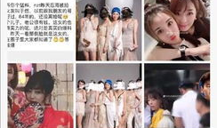 爆料平台吃瓜是真的吗,真相还是谣言？