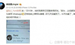 近期爆料吃瓜事件真相,真相大白，疑云散去