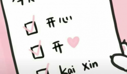 恶女皇后 漫画,权谋与爱情的宫廷较量